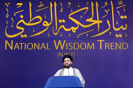 مصدر: تيار الحكمة يريد الانسحاب من "سائرون" بسبب "الفتح" ويدرس خيار المعارضة