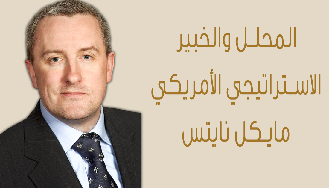 خبير امريكي يتحدث عن فتوى السيستاني وقوات الحشد التابعة للعتبات المقدسة