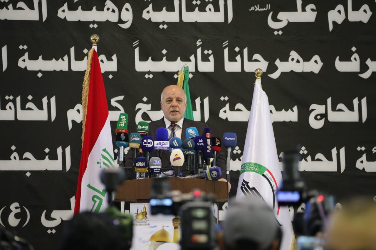 العبادي من النجف: لن نكون جزءاً من عملية تزوير الانتخابات او حكومة محاصصة