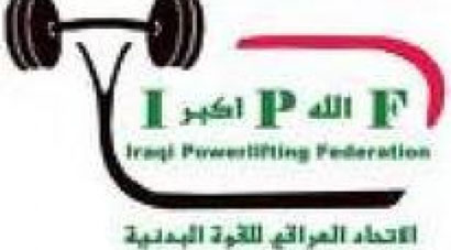 العراق يحرز اول وسام ذهبي في بطولة اسيا