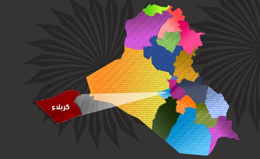 بالوثيقة :كربلاء تفرض ضرائب للمبيعات على سكانها !!