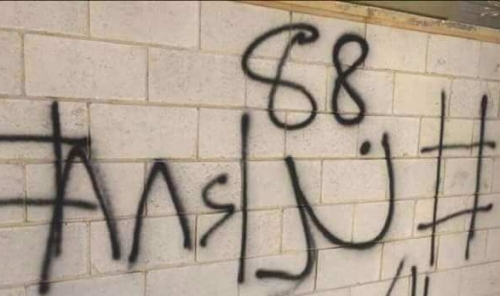 مسؤول اعلام وكالة اعماق مخطط نداء #88