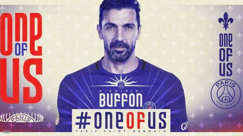 رسميا.. بوفون "الأربعيني" إلى سان جرمان