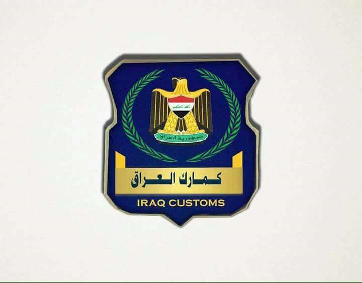 الجمارك تعلن ضبط ٤٠ سيارة معدة للتهرب خلال خمسة ايام فقط