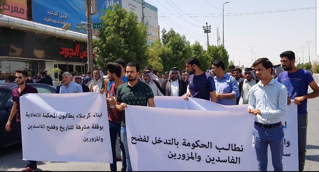 بالصور:متظاهرون في كربلاء يطالبون بالعد الفرز اليدوي بشكل شامل لجميع صناديق الاقتراع