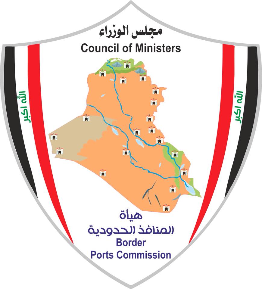 المنافذ الحدودية: ضبط 15 حاوية تضم 41 سيارة دون الموديل بمنفذ أم قصر الشمالي