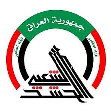 الحشد الشعبي يعد خطة استراتيجية لتأمين الحدود الادارية لمنطقة الفرات الاوسط