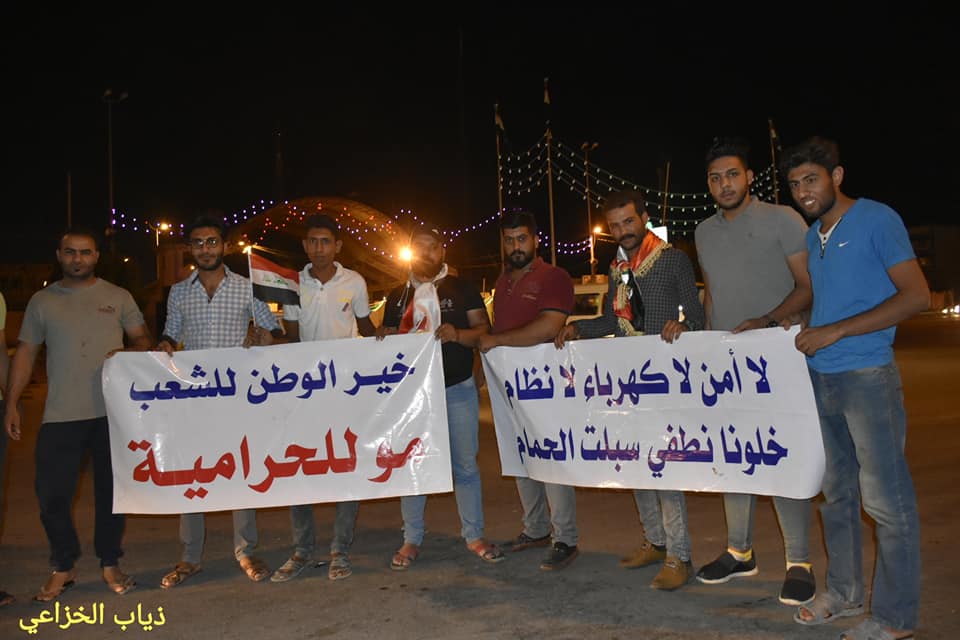 بالصور:اعتصام  أمام مبنى محافظة كربلاء المقدسة بسبب سوء الخدمات