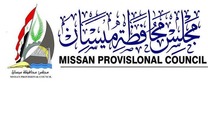 مجلس ميسان: في هذه الحالة نعلن تأييدنا الكامل لمطالب المتظاهرين
