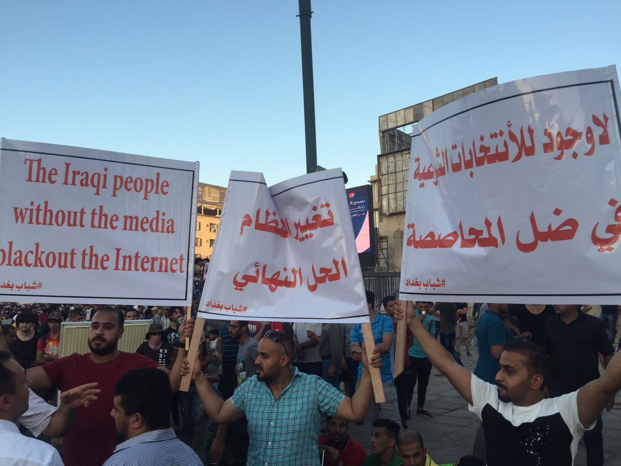 بالصور.. متظاهرو ساحة التحرير يطالبون بتغيير نظام الحكم إلى "رئاسي"