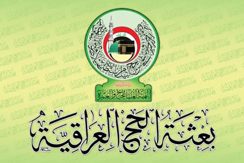 هيئة الحج: وصول اول طائرة تقل 380 حاجا للمدينة المنورة