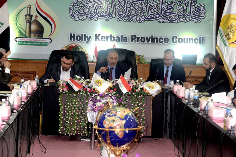 سفر اعضاء في مجلس كربلاء الى خارج البلاد يمنع مجلس المحافظة من عقد جلسته الاعتيادية