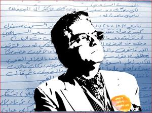 البحرين :أطباء يسربون رسالة من سجن الحوض الجاف:إننا محتجزون كرهائن+صورة الرسالة