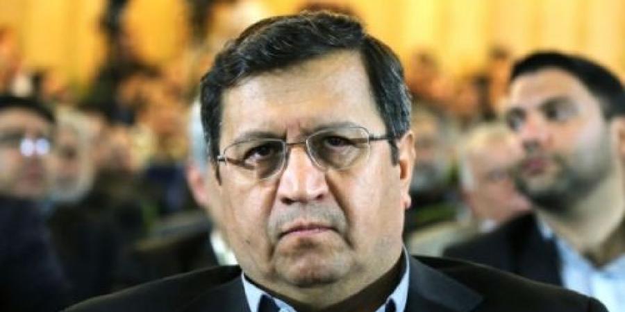 إيران: تعيين محافظ جديد للبنك المركزي