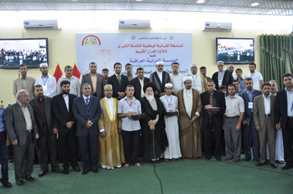 رابطةُ الحفاظِ والقراءِ بالعتبة الحسينية تَحصلُ على المراكزِ الأُولى في المسابقةِ القرآنيةِ الوطنيةِ