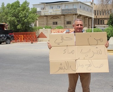 بالصورة:كيف اصبحت مياه الشرب في البصرة مطلبا شعبيا؟