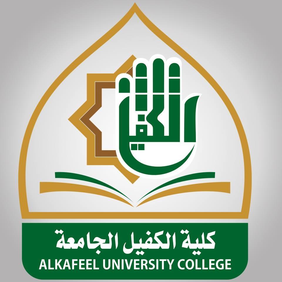 وزارةُ التعليم العالي والبحث العلميّ تُصدرُ أمراً وزاريّاً لتحويل (كلّية الكفيل الجامعة) إلى (جامعة الكفيل)...