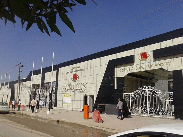 كربلاء:كلية أهلية تغلق احد أقسامها بسبب عدم وجود طلبة وتنقل طلاب السنوات السابقة إلى خارج المحافظة