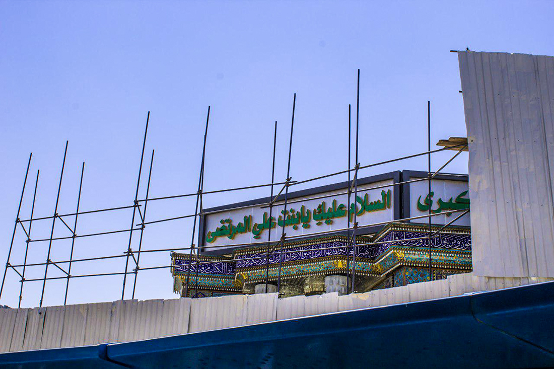 كربلاء :البدء بتطوير مقام التل الزينبي قرب حرم الامام الحسين من 300 م الى 3000 متر