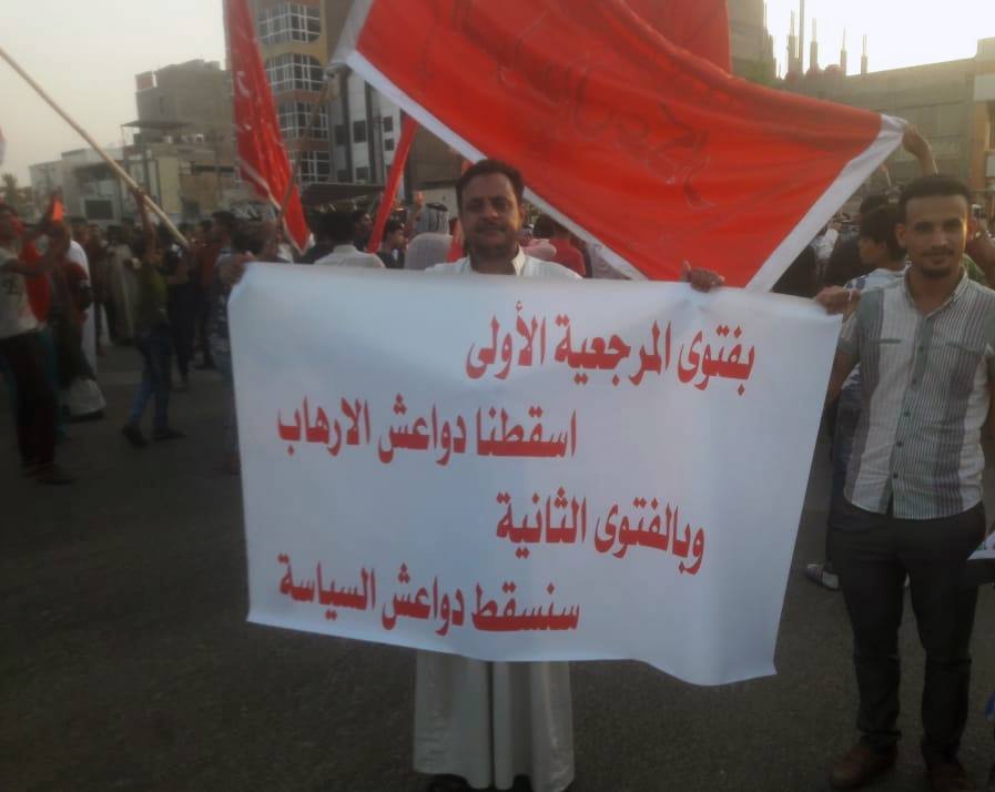 مظاهرات مطالبة بالخدمات في كربلاء :الوفد المحلي الذي قابل العبادي اختارته الحكومة المحلية ولا يمثل التظاهرات