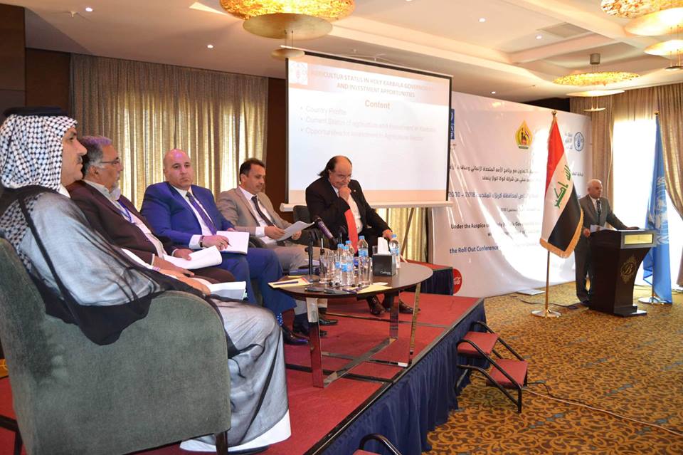 الاتحاد المحلي للجمعيات الفلاحية في كربلاء يشارك في اعمال مؤتمر استراتيجية تطوير القطاع الخاص في المحافظة