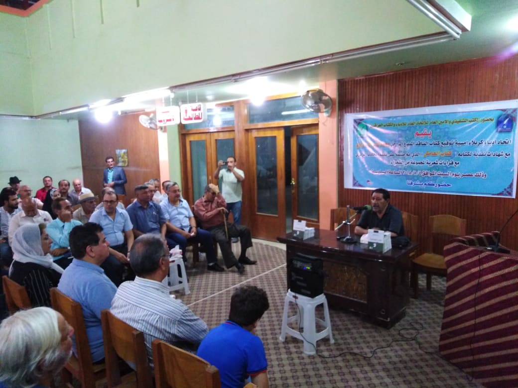 بالصور: زيارة الأمين العام وأعضاء المكتب التنفيذي لاتحاد الادباء والكتاب العراقيين الى كربلاء