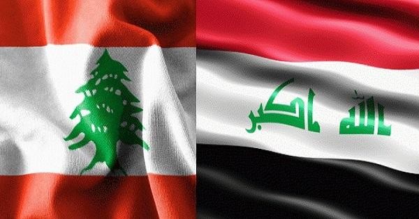 اغلاق ملف الديون العالقة بين العراق ولبنان