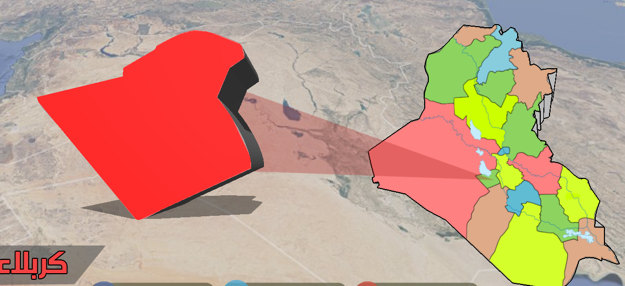كربلاء تتغير ديموغرافيا لاسباب سياسية :وزارة الداخلية تفرض ارادتها على مجلس المحافظة وتنقل الاف العوائل الى كربلاء