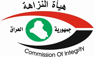 النزاهة تنفي نشر قائمة بأسماء مطلوبين بقضايا قيد التحقيق