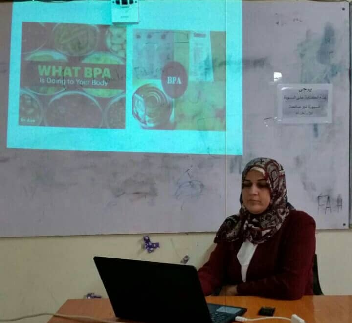 جامعة كربلاء محاضرة عن المواد الضارة الداخلة في الصناعات البلاستيكية واثرها على الصحة والبيئة