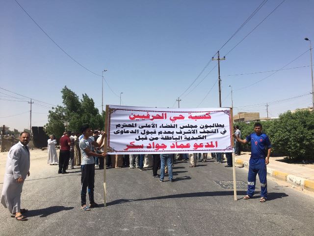 تظاهرة تقطع طريق مطار النجف احتجاجا على مشروع سكني استثماري