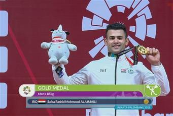 الرباع العراقي صفا رشيد يحرز الميدالية الذهبية بـ«آسياد جاكرتا»