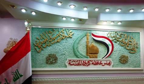 مجلس محافظة كربلاء يعلن الخميس المقبل عطلة رسمية