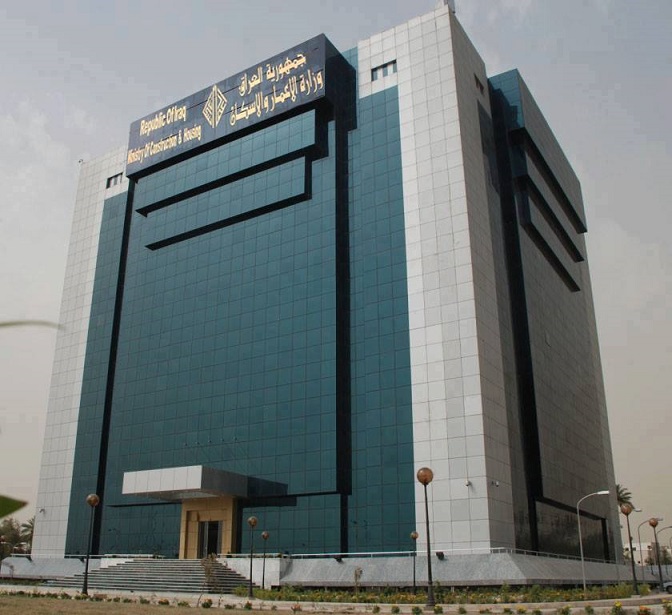 وزارة الاعمار والبلديات العامة  تعلن ادراج ( 17 ) حي سكني لتأهيله في محافظة النجف الاشرف