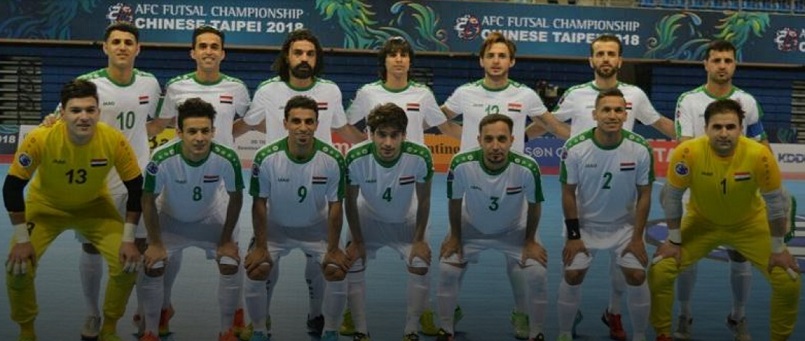 العراق الى جانب الامارات وسوريا في تصفيات كرة الصالات تحت 20 عاما