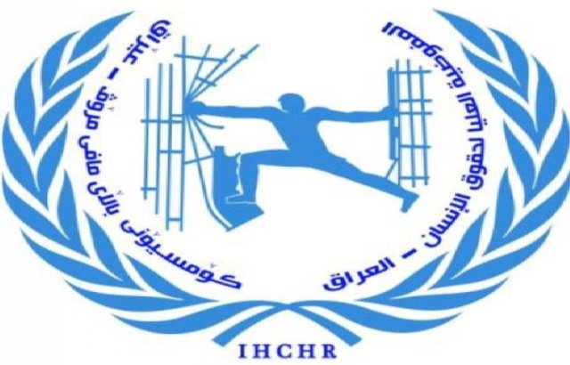 حقوق الانسان: قطع خدمة الانترنت انتهاك صارخ لحقوق المواطن العراقي