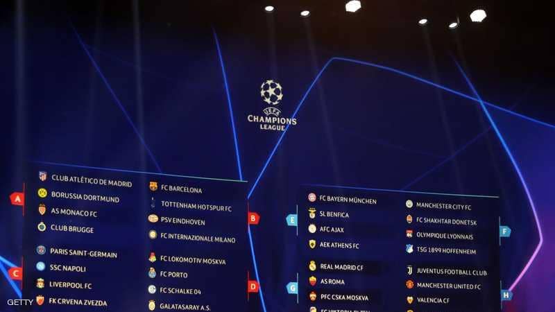 دوري الأبطال.. تعرف على جدول "مباريات القمة"