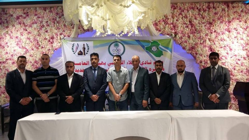 انتخاب هيئة إدارية جديدة لنادي كربلاء