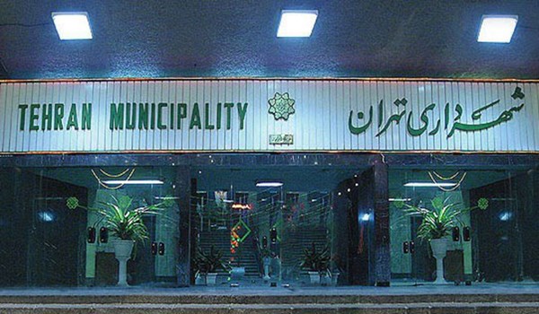 ايراني يحرق نفسه امام بلدية طهران