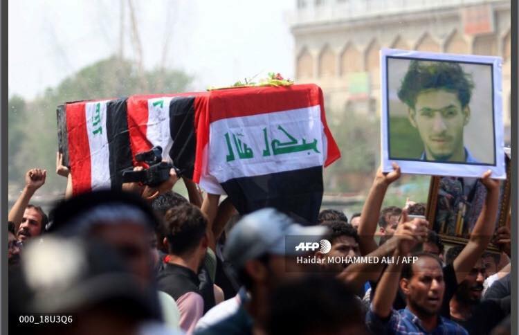 القضاء الاعلى يصدر بيانا بشأن "جرائم قتل المتظاهرين" في البصرة