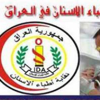 طبيب اسنان عراقي يحصل على المرتبة الاولى في المؤتمرالسنوي لجمعية الجراحين البريطانيين