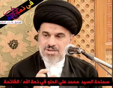 وفاة رئيس الهيأة العليا لموسوعة زيارة الاربعين سماحة السيد محمد علي الحلو