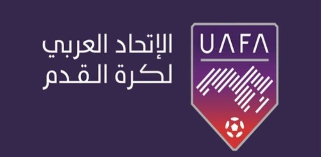 الاتحاد العربي يفرض غرامات مالية على القوة الجوية واتحاد العاصمة الجزائري