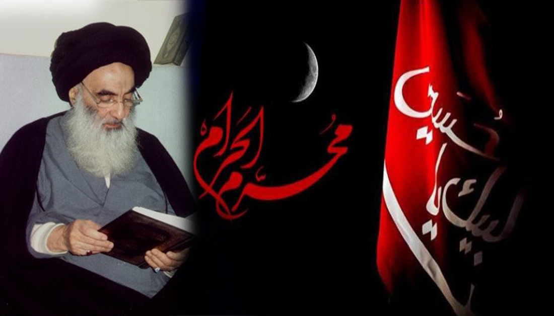 رؤية السيد السيستاني للمنبر الحسيني