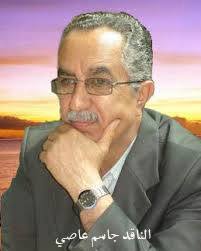 عواصم إيران أنموذجاً