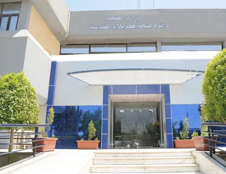 صحة كربلاء تعلن عن تسجيل ولادة ( 72 ) طفل وطفلة في يوم عاشوراء الإمام الحسين ( ع )