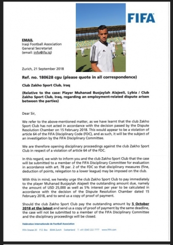 الفيفا يهدد نادياً عراقياً بسبب لاعب عربي