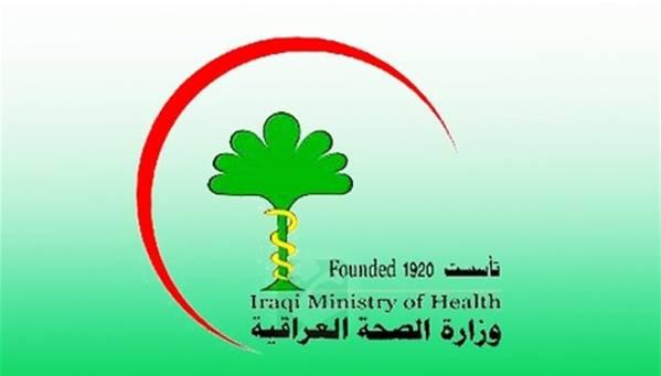 بالوثيقة وزارة الصحة تمنع "عمو وعمه" التجوال في المستشفيات