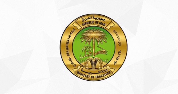 بالوثيقة.. التربية تصدر تعليمات جديدة بخصوص امتحانات الدور الثالث