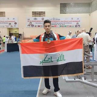 بالصور:عبد الله الفتلاوي يفوز بذهبية آسيا للقوة البدنية بغياب الرصد الاعلامي واهتمام المسؤولين